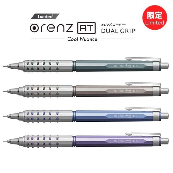 オレンズ ぺんてる オレンズAT DUAL GRIP Cool Nuance 数量限定