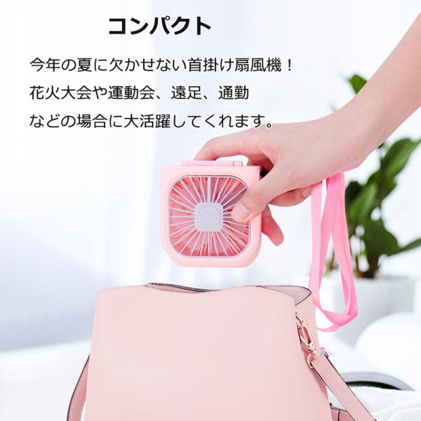 首かけ 手持ち扇風機 充電 モバイルバッテリー 3000mAh ピンク 楽天市場】大容量3000mah ハンディー扇風機 首かけ 手持ち卓上