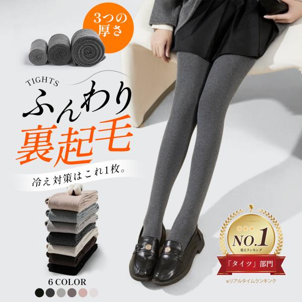 お腹周りをしっかりと包み込むハイウエスト着痩せリブタイツ伸縮性抜群の生地で身体のラインを美しく出しながらも快適な着用感コーデに色味を足すとともに、しっかりした厚さの生地感で防寒性も◎各部分の着圧の強さは動くやすさと耐久性を考え設計されていま...