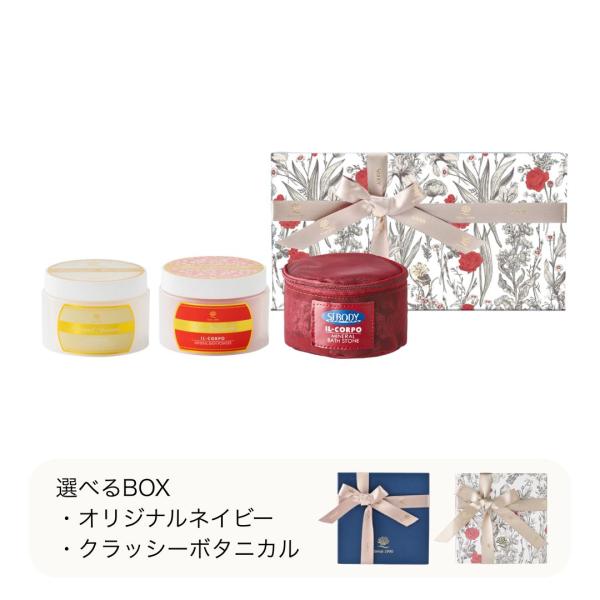 宮古島産雪塩配合の入浴料ミネラルバスパウダー（ジャスミン・ローズ 各200g）とバスストーンのセット【ミネラルバスパウダー オリエンタルジャスミン】「花の精油の王」といわれるジャスミンの香りは、とろけるよう甘さの中に爽やかさがある、上品でエ...