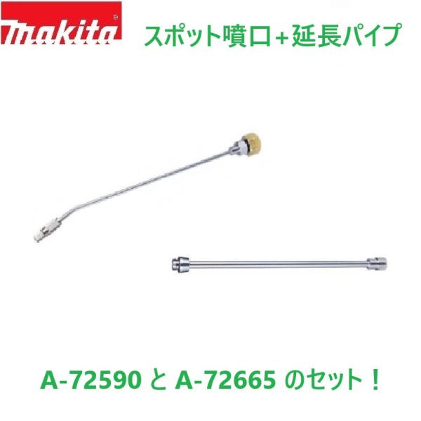 sic-kikai_a-72590