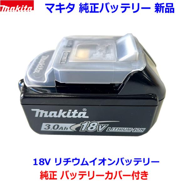 ☆最新入荷分【国内正規純正品 18Vバッテリー】□マキタ 18V 電池