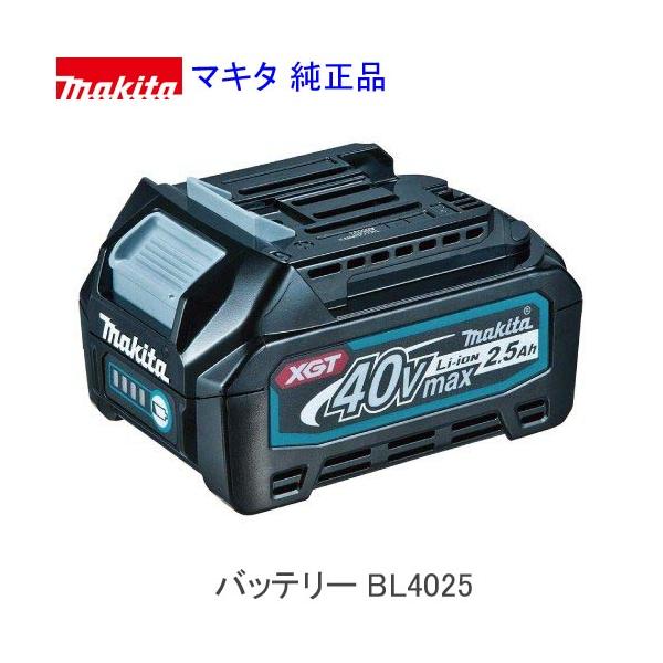 マキタ（makita） ☆本物・最新 □マキタ 40V max リチウムイオン