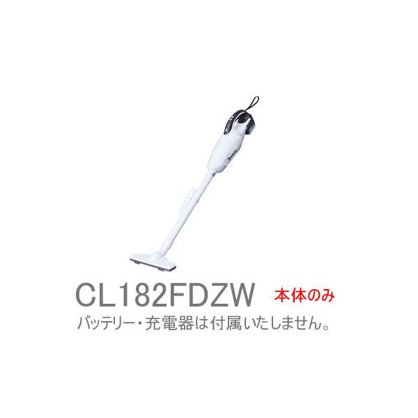 Makita CL182FD ハンディクリーナー CL182FD | 株式会社マキタ