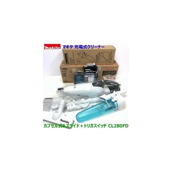 マキタ（makita） 【送料無料】☆サイクロン付□マキタ 充電式