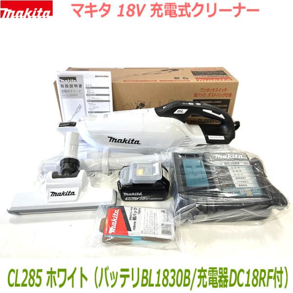 マキタ（makita） □マキタ 18V充電式クリーナー 新品 ☆CL285(白