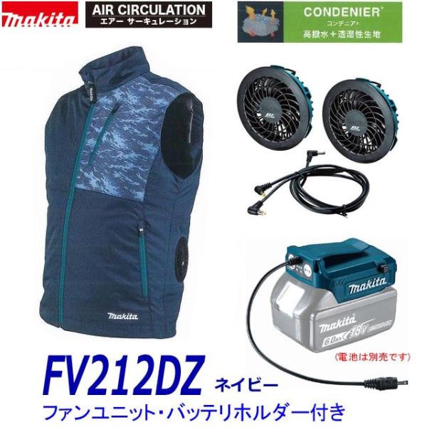 マキタ 空調服ベスト（L）2枚　バッテリー・ファン・マキタバッテリー用ホルダー マキタ 空調服 ファンセット バッテリーホルダー2コ - メルカリ