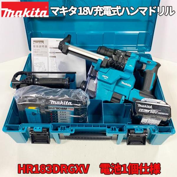 【makita】 マキタ 18V-6.0Ah 電池1個仕様 充電式 ハンマドリル