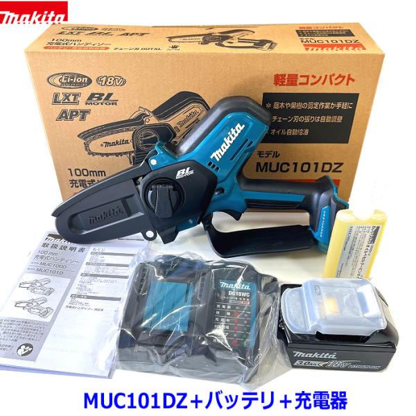 ☆マキタ 18V 充電式ハンディソー MUC101DZ＋バッテリBL1830B＋充電器