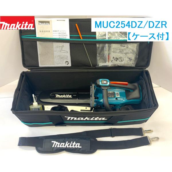 sic-kikai_muc254dz-cset sic-kikai_muc254dz-cset