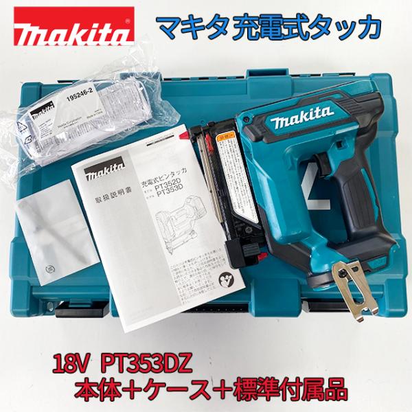 sic-kikai_st353dzk sic-kikai_st353dzk