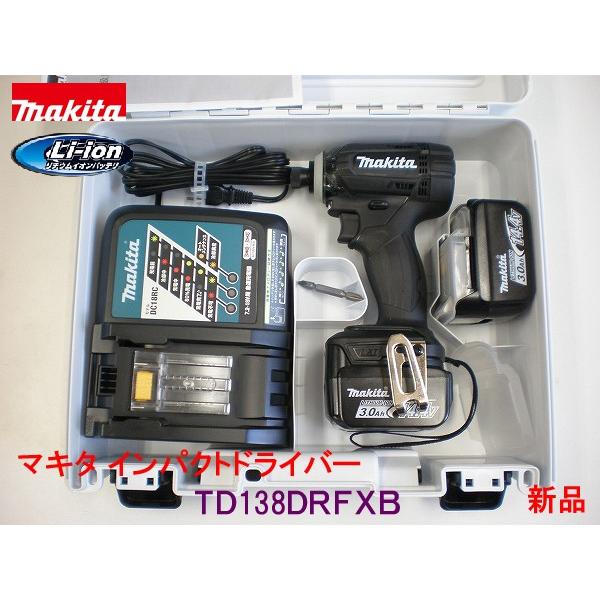 送料無料】☆売れてます！makita□マキタ 14.4V インパクトドライバー  