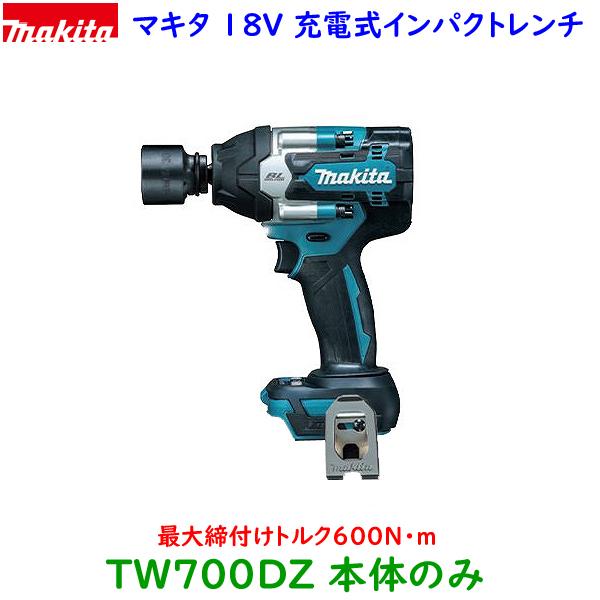 マキタ（makita） 【送料無料】□マキタ 18V インパクトレンチ TW700DZ