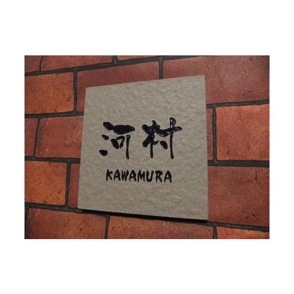 淡いブラウンの素材は、色々な壁色に馴染むオールマイティ。文字だけというデザインの制限はありますが、シンプルな素材にシンプルなデザインを好まれる方は、結構多いのです。そのような方には、満足して頂ける自信があります。価格以上の仕上がりをお届けし...