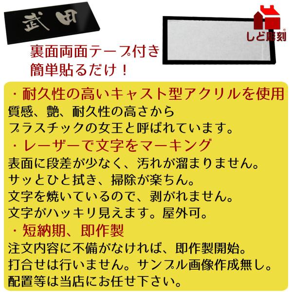 �Z�[�� �\�D �l�[���v���[�g �u���b�N�A�N�����\�D 7x3cm �T�C�Y�ύX�s�� �Ȉ� �|�X�g ���ʃe�[�v�t�� �\�t�� �ō������� ���i�摜1