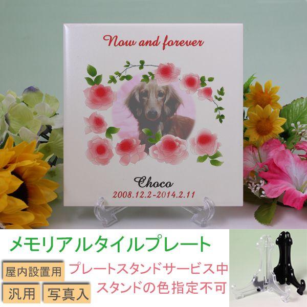 丈夫なタイル素材にフルカラーで蒸着転写致します。 業務用の高温圧着機でプレス転写しますので、デザイン面は非常に耐久性の高い綺麗な仕上がりになります。 水洗いなどで、落ちることはありません。 持続的に直射日光が当たると、経年的に退色する可能性...