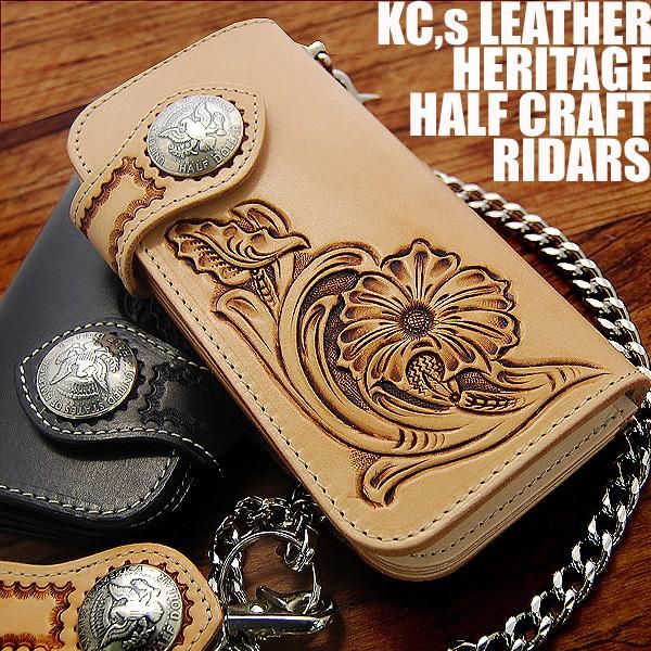 KC'ｓ編み込みデザイン 長財布 楽天市場】ケーシーズ KC'S ケイシイズ ケイシーズ kc,s kcs 二つ折り