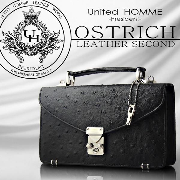 セカンドバッグ メンズ United HOMME -PRESIDENT- 送料無料 高級牛革 