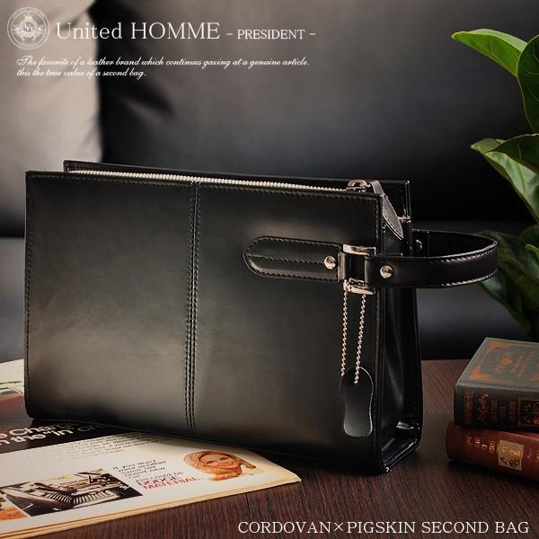 セカンドバッグ メンズ 送料無料 United Homme 馬革コードバン 豚革ピッグスキン セカンドバック 男性用 黒ブラック バッグ 鞄 かばん Bag 馬皮 レザー 男性 レザー アクセサリーのサイド7 通販 Yahoo ショッピング