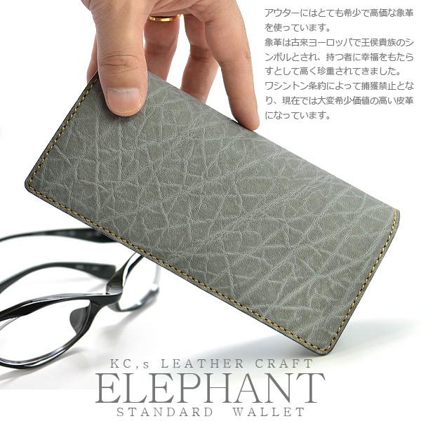 KC,s（ケイシイズ） 長財布 メンズ 象革 送料無料 ケイシーズ