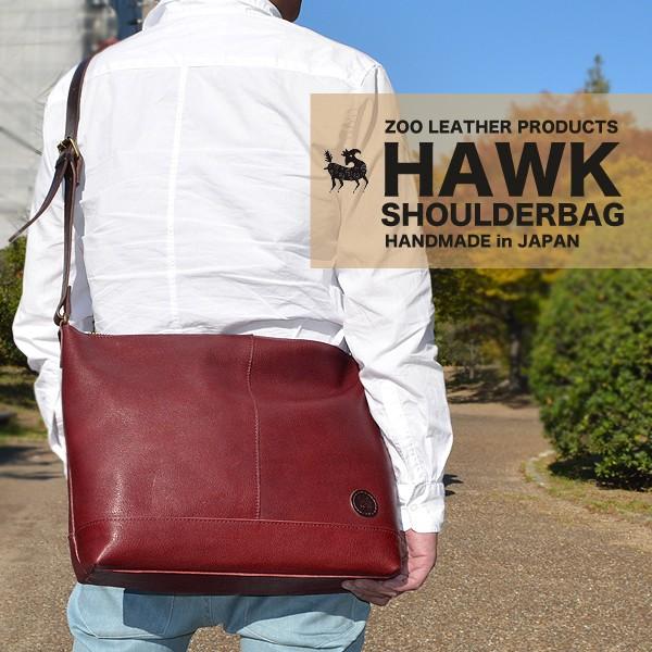 ショルダーバッグ 姫路レザー製 送料無料 ZOO ズー HOWK SHOLDER BAG