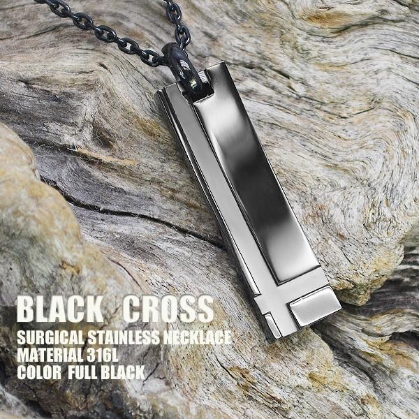 ネックレス 送料無料 ブラッククロス ペンダント 黒 十字架 メンズ 軽量 かっこいい カッコイイ 大人っぽい メンズ 男性 女性 レディース レザー アクセサリーのサイド7 通販 Yahoo ショッピング
