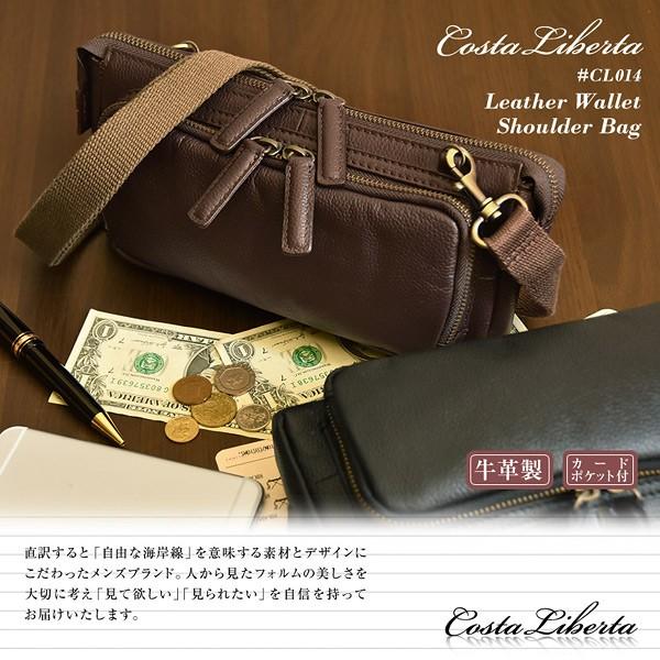 2WAYバッグ 送料無料 Costa Liberta(コスタリベルタ) お財布ショルダー  