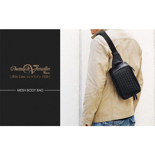 送料無料 Chateau de Versailles(シャトーベルサイユ) Ritz Line 
