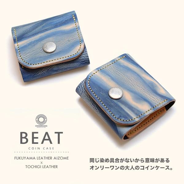 コインケース メンズ レディースブランド コインケース 小銭入れ 可愛い 本革 福山レザー 日本製 レザー アクセサリーのサイド7 通販 Yahoo ショッピング
