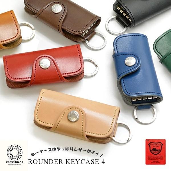 キーケース レディース スマートキー メンズ ラウンダーキーケース4 本革 栃木レザー 日本製 レザー アクセサリーのサイド7 通販 Yahoo ショッピング