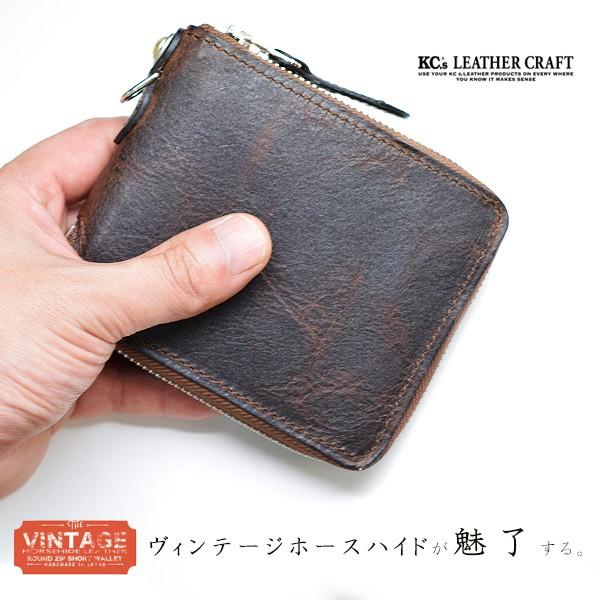 KC,s【送料無料】ラウンドジップ ヴィンテージホースハイド 二つ折り  