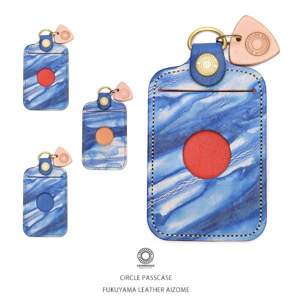 定期入れ メンズ レディース 高校生 ブランド Cross Roads クロスロード 送料無料 サークル パスケース 福山レザー 藍染 レザー アクセサリーのサイド7 通販 Yahoo ショッピング