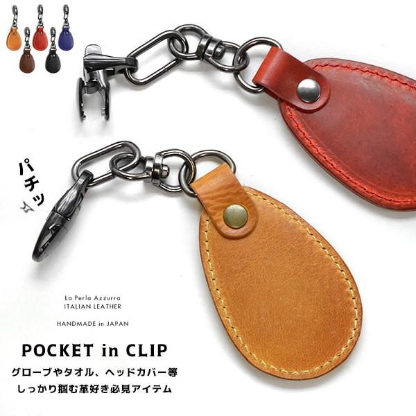 ゴルフ ゴルフ用品 ゴルフグッズ パターヘッドカバークリップ メンズ