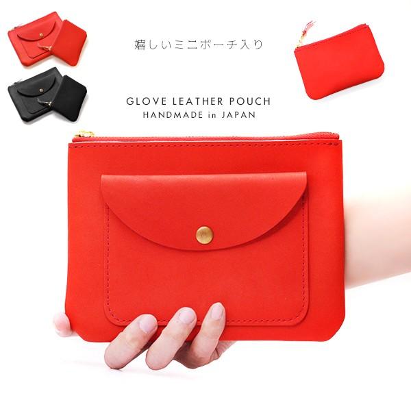 ポーチ メンズ レディース 小物入れ ミニポーチ レザー かわいい 大きめ 小さめ 旅行 送料無料 グローブレザー ポーチ 本革 牛革 革 コスメポーチ 日本製 国産 レザー アクセサリーのサイド7 通販 Yahoo ショッピング