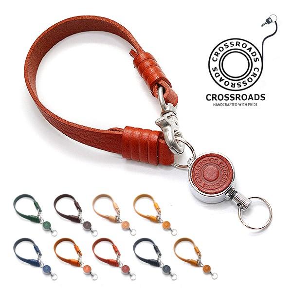 キーホルダー ストラップ リール 革 メンズ レディース ブランド Cross Roads クロスロード 送料無料 リール ストラップ 日本製 国産 リールタイプ レザー アクセサリーのサイド7 通販 Yahoo ショッピング