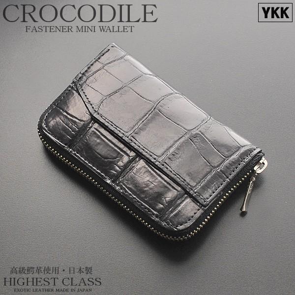 ミニ財布 メンズ レディース 本革 鰐 ワニ革 鰐革 コインケース カードケース クロコダイル 日本製 国産 天然素材 本皮 コンパクト ミニサイズ カードも入る Ykk レザー アクセサリーのサイド7 通販 Yahoo ショッピング
