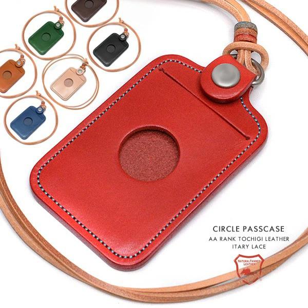 パスケース 定期入れ メンズ レディース 本革 牛革 人気 ブランド Cross Roads クロスロード サークルパスケース カウハイド レザー アクセサリーのサイド7 通販 Yahoo ショッピング