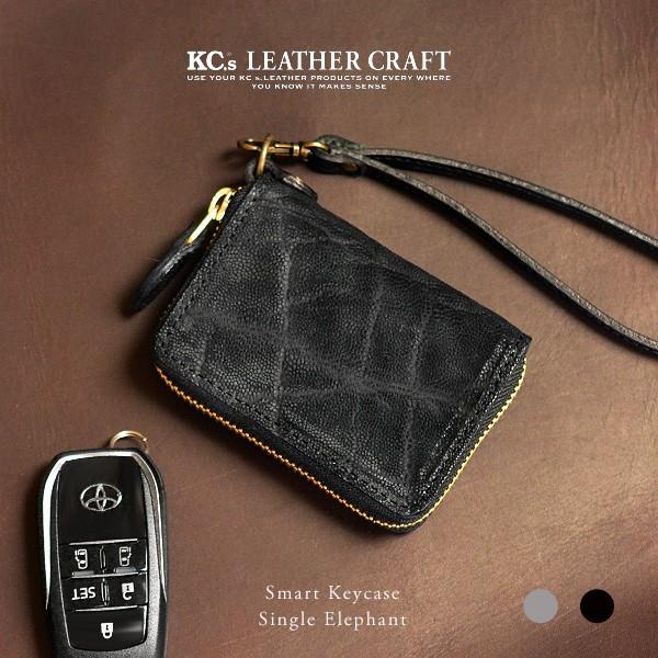 スマートキーケース スマートキー メンズ レディース 本革 象革 人気 ブランド Kc S ケイシイズ ラウンドジップ シングル エレファント 日本製 国産 希少革 レザー アクセサリーのサイド7 通販 Yahoo ショッピング