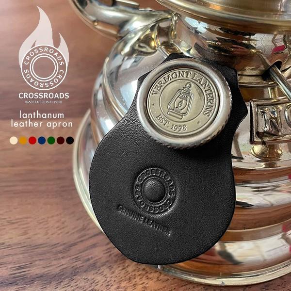 OD缶用レザーカバー＋エプロン+ランタンエプロン OD缶カバー＋エプロン＋エプロン - メルカリ