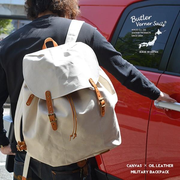 ハンドメイドベージュ&ネイビーレザー特大がま口バッグリュック