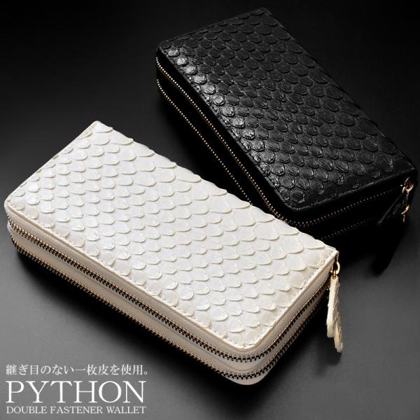 長財布 メンズ 錦蛇 ニシキヘビ 財布 ダブルファスナー ラウンド 長財布 メンズ 錦蛇 ニシキヘビ 財布 ダブルファスナー ラウンド