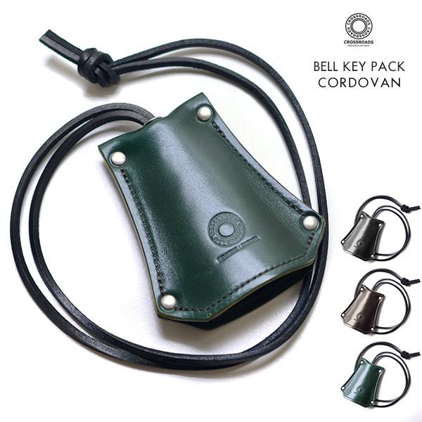 キーケース キーホルダー キーリング 本革 馬革 ネックレス ベル キー