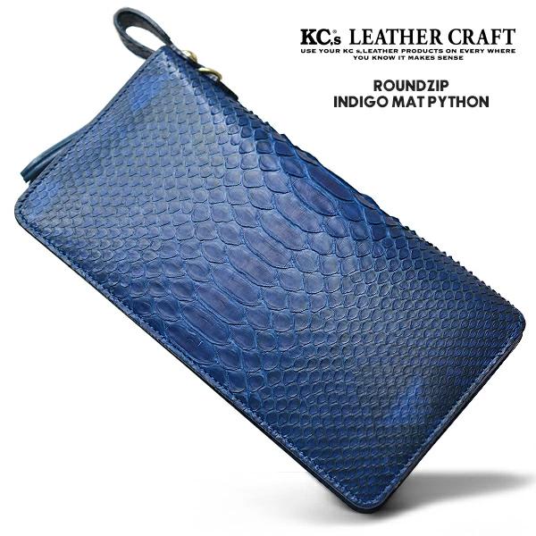 ラウンドファスナーウォレット 長財布 財布 メンズ レディース 人気