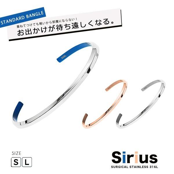 ステンレス バングル レディース メンズ ブレスレット ペア ペアブレスレット シルバー サージカルステンレス 細身 316l シリウス 送料無料 Ssb Sirius Cp レザー アクセサリーのサイド7 通販 Yahoo ショッピング