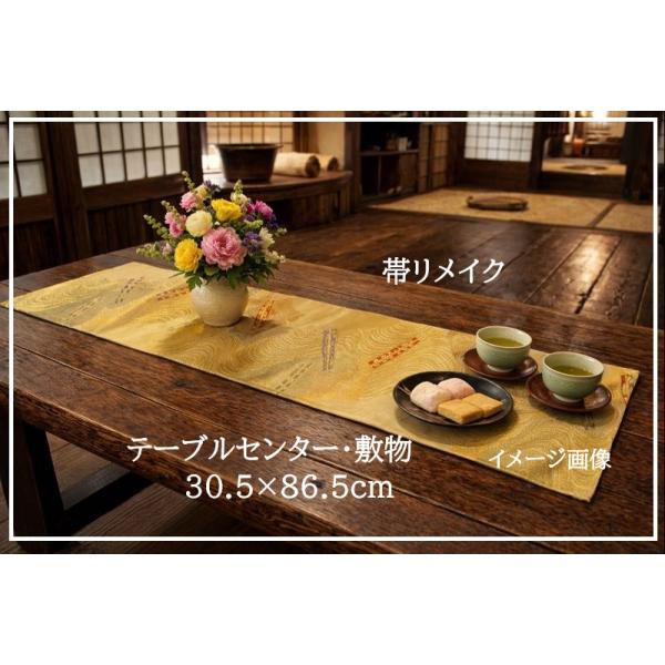 ■画像にある小物(ハンガーや花など)は商品に含まれません。◆帯のリメイク品になります。■サイズ---【cm】30.5　長さ約86.5■金糸地に流水とお扇子文様です。帯としての使用は殆どなかったようですが保管によるものなのか元々なのか、金糸部...