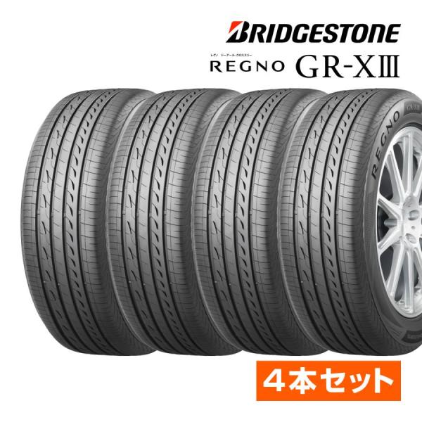 レグノ　GR-XⅢ 195/55R16 2025年製　16インチホイールセット sidecar365_grxiii-195-55r16-4set