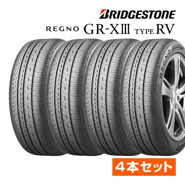 とー☺︎ 205/60R16 92 REGNO GR-XIII 新品2本 ② レグノ（ブリヂストン） 205/60R16 96V XL BRIDGESTONE REGNO GR