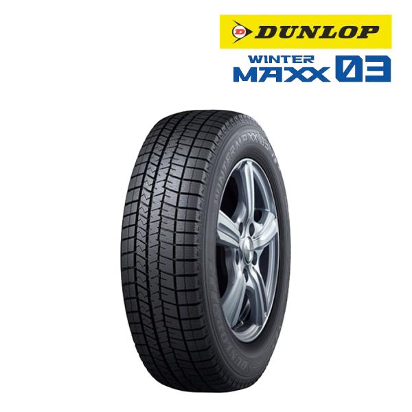 2024年製 （在庫2本限定） ダンロップ WINTER MAXX 03 （WM03）ウインターマックス ゼロスリー 225/50R17 94S スタッドレスタイヤ