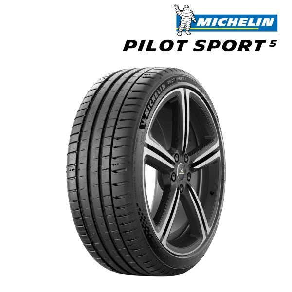 PILOT 2025年製 ミシュラン Pilot Sport 5 パイロットスポーツ5 245