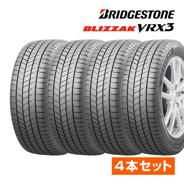 新作グッ 新品 4本 スタッドレスタイヤ BRIDGESTONE ブリヂストン ブリザック VRX3 225 60R17 99Q タイヤ単品 BLIZZAK VRX3 225 60 17
